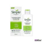 کرم آبرسان لایت سیمپل (Simple Kind to Skin Hydrating Light Moisturiser)