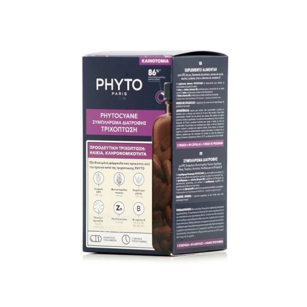 قرص ضد ریزش مو فیتو مدل Phytocyane مخصوص ریزش موی ارثی و وابسته به سن - Image 4