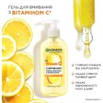 ژل شستشوی صورت گارنیر حاوی ویتامین C مخصوص پوست کدر Garnier Vitamin C Clarifying Wash - Image 2