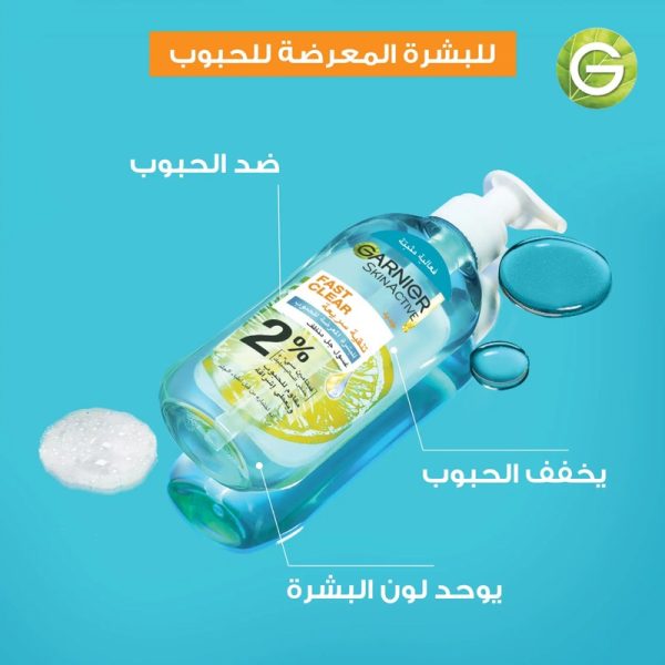 ژل شستشوی ضدجوش گارنیر مدل Fast Clear حاوی ۲٪ سالیسیلیک اسید و ویتامین C Garnier SkinActive Fast Clear Face Wash حجم ۲۰۰ میل - Image 2